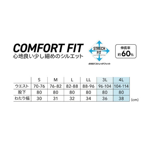 作業ウェアPUMA PW3025A ワークウェア カーゴパンツ