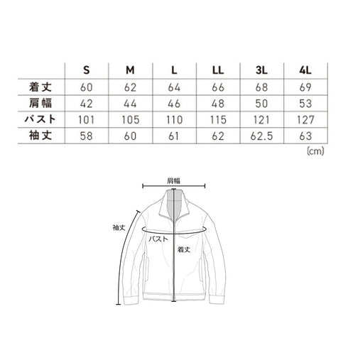 作業ウェアPUMA PW - 3031 ワークジャケット