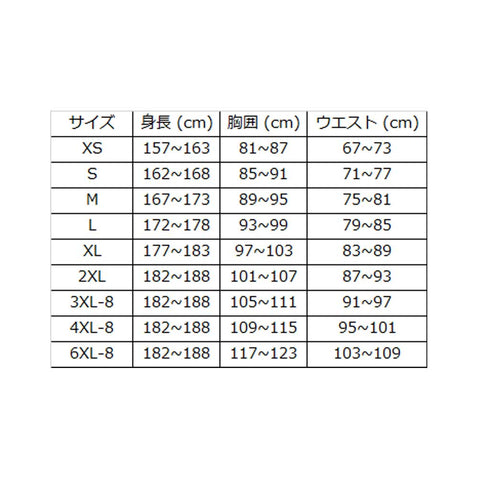 ミズノ C2JA8180 ワークポロシャツハンソデ