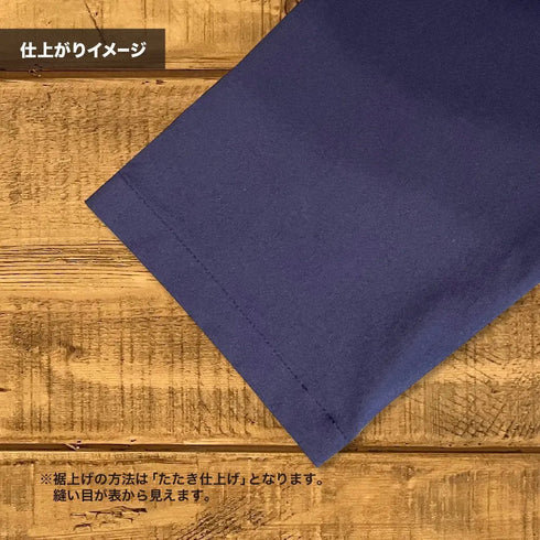 裾上げ仕上がり