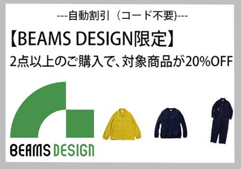 BEAMS DESIGN 1702-20 長袖ツナギ