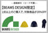BEAMS DESIGN 1702-20 長袖ツナギ