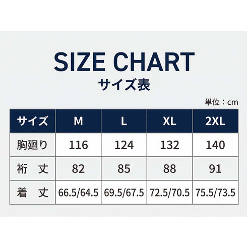 寅壱 5315-629 ワークフーディー