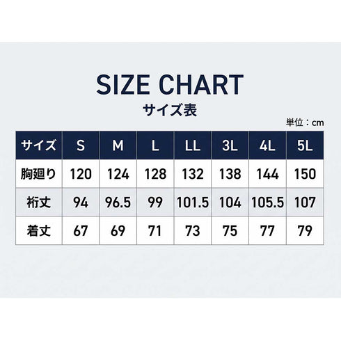 寅壱 7941-652 ボンディングフルジップパーカー