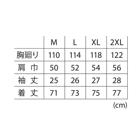 寅壱 TORAICHI 5932-618 半袖クルーネックTシャツ