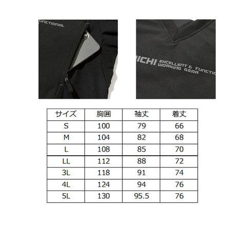 寅壱 3830 - 516 ホッケーシャツ