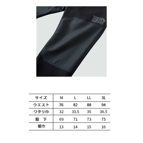 寅壱 5311 - 601 トレーナーパンツ