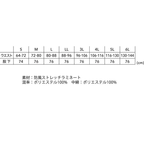 1924 リフレクティブファイバーダウンカーゴパンツ
