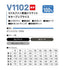 村上被服 HOOH V1102 ミドルファン長袖ジャケット(フードなし・裏チタン)