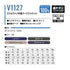 【フルセット】村上被服 HOOH V1127 ミドルファン(ハイバック) 半袖 + SV900 19Vファン・バッテリーセット