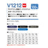 村上被服 HOOH V1212 サイドファン長袖フードジャケット(裏チタン)