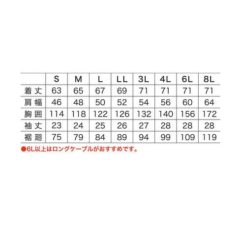 村上被服 HOOH V1217 サイドファン半袖フードジャケット(裏チタン・フルハーネス対応)