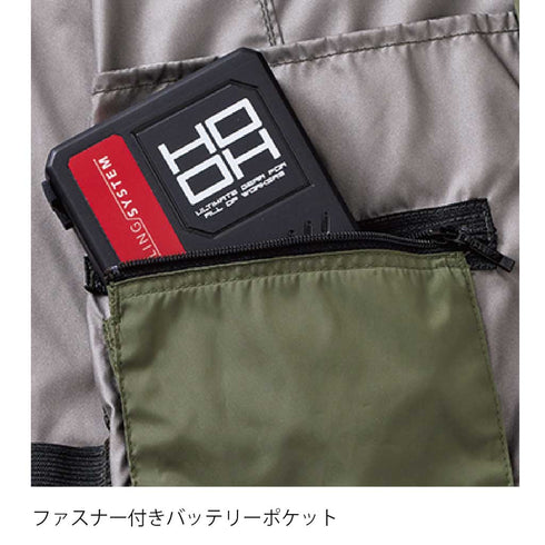 村上被服 HOOH V1212 サイドファン長袖フードジャケット(裏チタン)