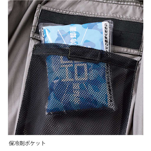 村上被服 HOOH V1212 サイドファン長袖フードジャケット(裏チタン)