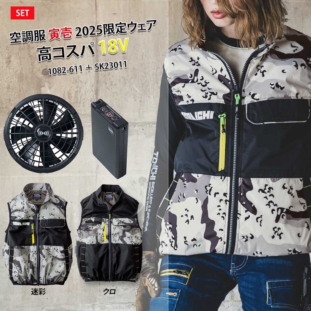 ✩BURTLE✩空調服 ファン×2・バッテリー×1 プロフ必読 BURTLE AC08AC08-1空調服 バートル バッテリーファンセット 22V