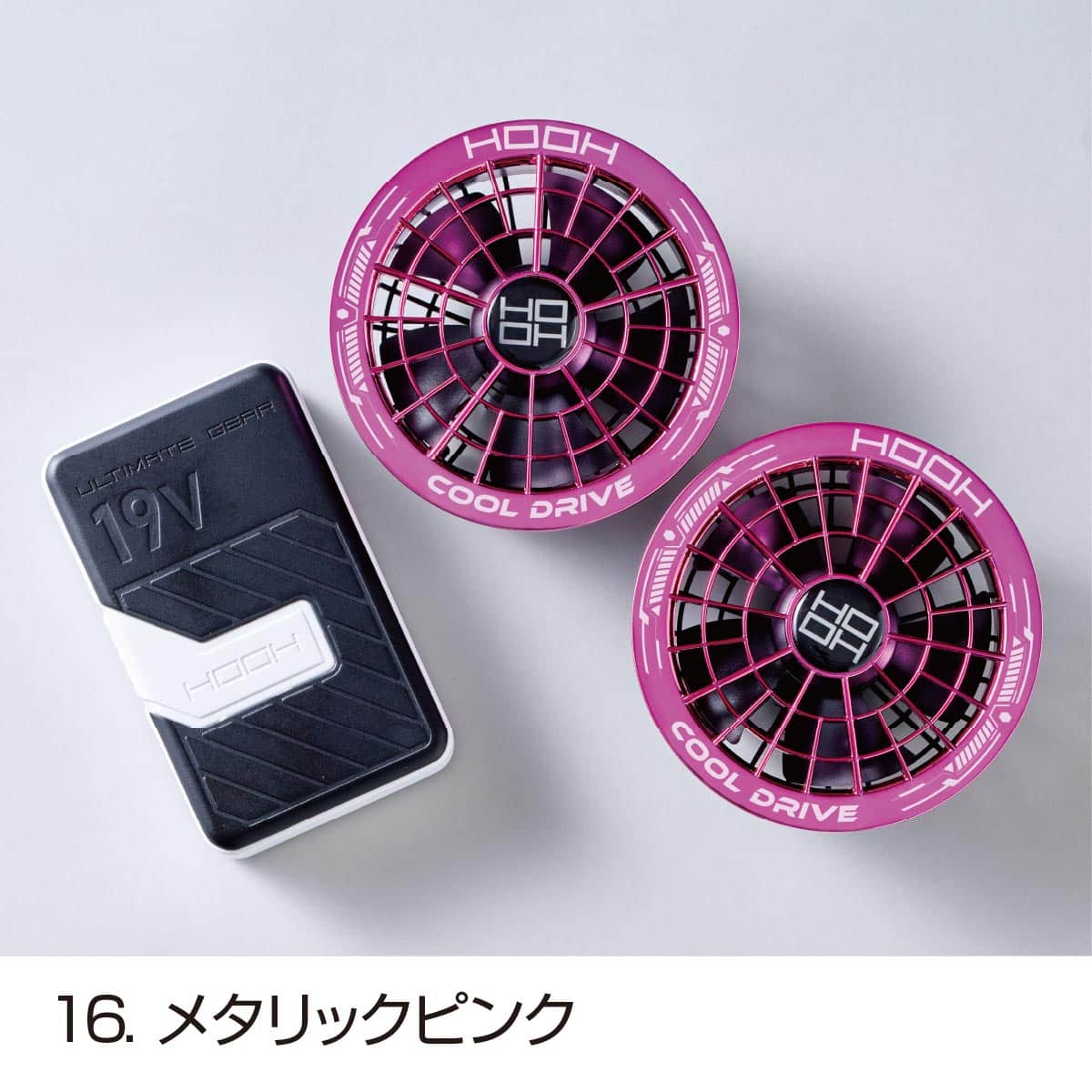 村上被服 SV900 快適ウェア コンプリートセット 19V 82L【2026新商品