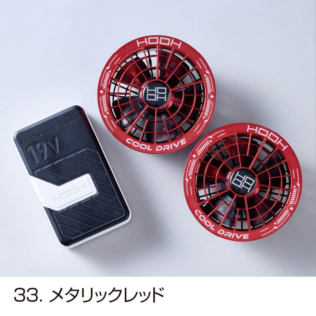 村上被服 SV900 快適ウェア コンプリートセット 19V 82L【2026新商品